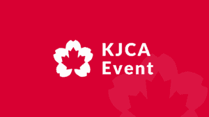 Vibrant red logo of Kamloops Japanese Canadian Cultural Centre event with cherry blossom design and bold text.