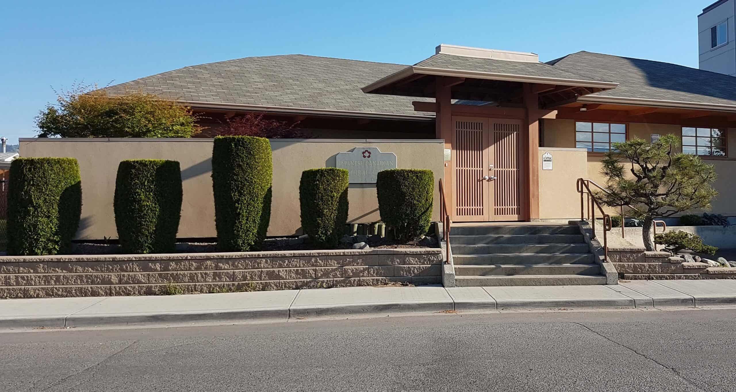 KJCA Kamloops Japanese Canadian Cultural Centre entrance with landscaped garden and traditional Japanese elements.